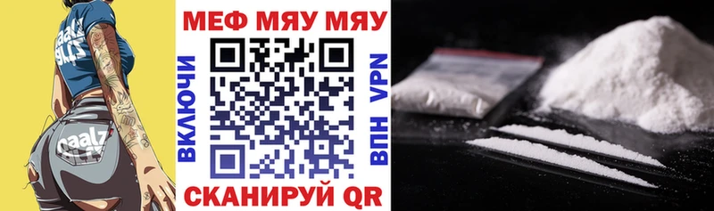 Наркота Семилуки Alpha PVP  АМФЕТАМИН  Гашиш  Cocaine  МЕФ 