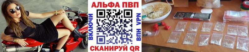 А ПВП Crystall  Семилуки 