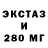 ТГК THC oil EARTHQUatro