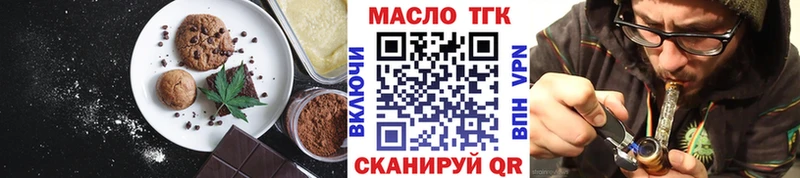 Печенье с ТГК марихуана  Семилуки 