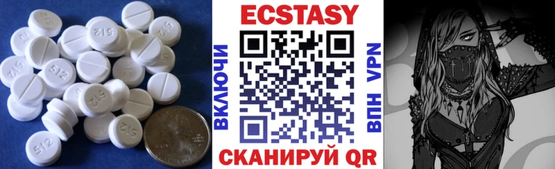 Экстази круглые  сколько стоит  Семилуки 