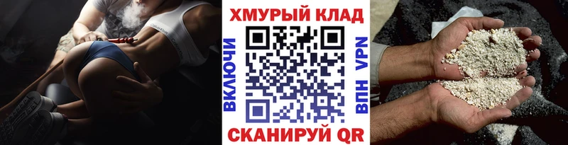 гидра ТОР  Семилуки  Героин афганец  где продают  