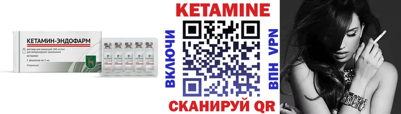 КЕТАМИН ketamine цена Семилуки