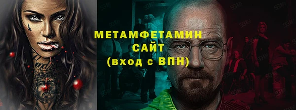 кокаин VHQ Балабаново