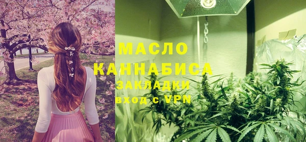 метамфетамин Арсеньев