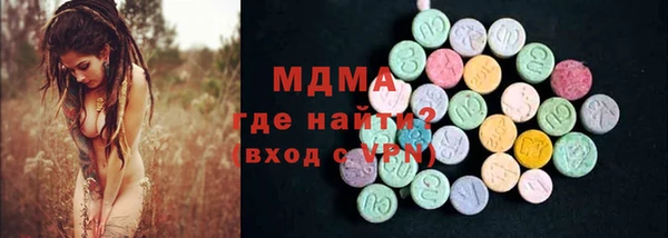 кокаин премиум Аркадак