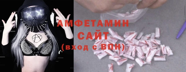 бутик Армянск