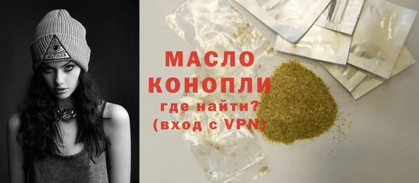 метадон Балахна