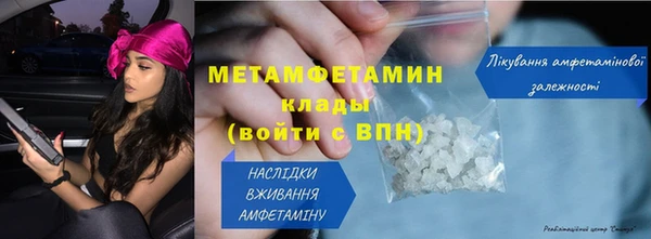 метамфетамин Арсеньев