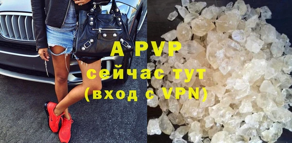 кокаин VHQ Балабаново