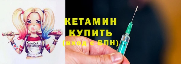 бутик Армянск