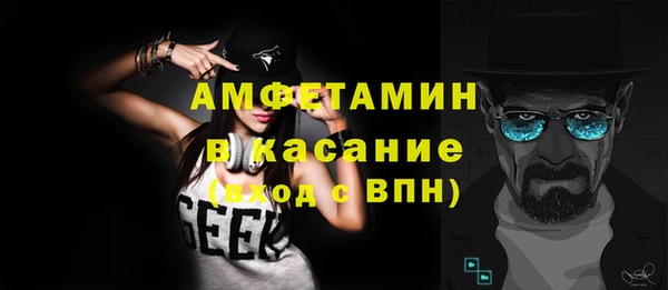 бутик Армянск