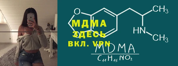 бутик Армянск
