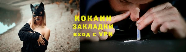 кокаин премиум Аркадак