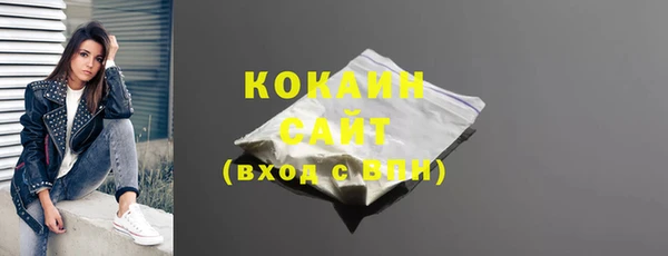 метадон Балахна