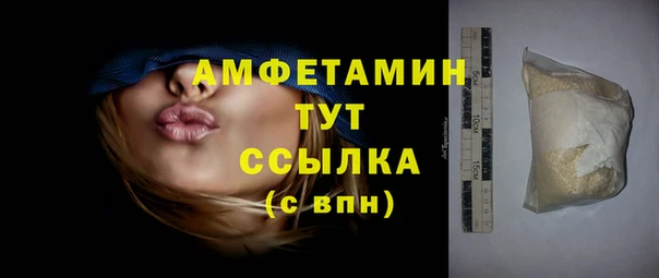 кокаин премиум Аркадак