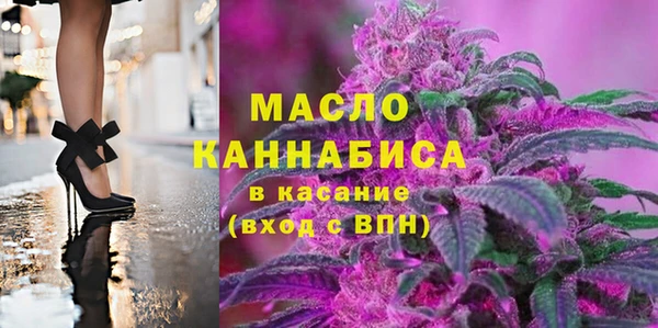 бутик Армянск