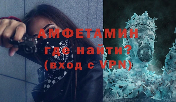 метамфетамин Арсеньев