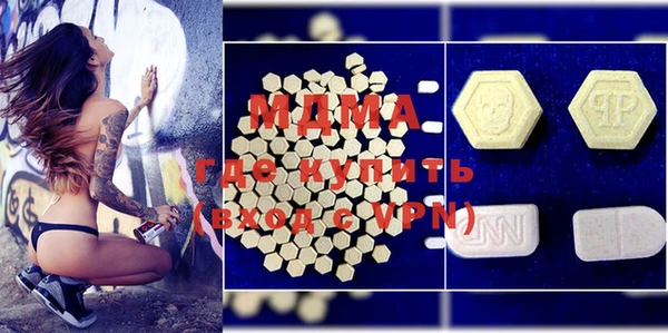 кокаин премиум Аркадак