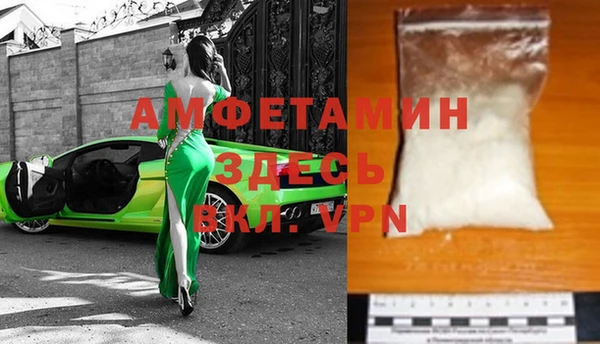 кокаин премиум Аркадак