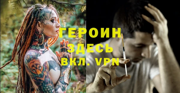 бутик Армянск