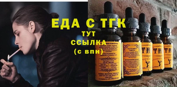 бутик Армянск