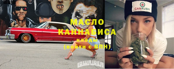 кокаин VHQ Балабаново