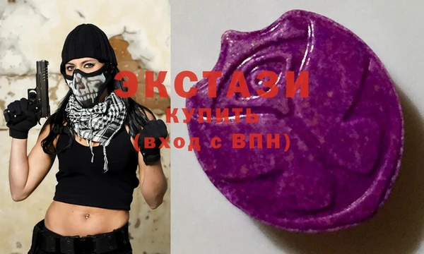 метамфетамин Арсеньев