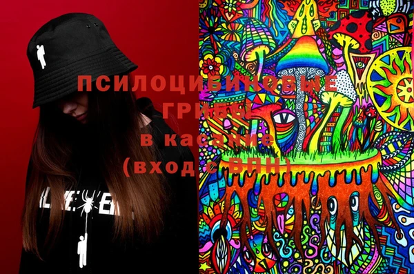 метамфетамин Арсеньев