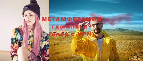 метадон Балахна