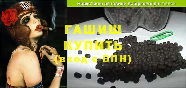 кокаин VHQ Балабаново