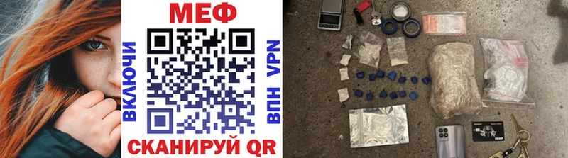 Мефедрон кристаллы Семилуки