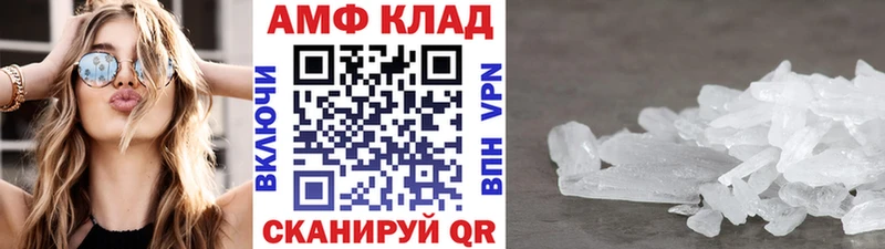 МЕТАМФЕТАМИН пудра  блэк спрут вход  Семилуки 