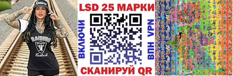 Марки N-bome 1,8мг Семилуки